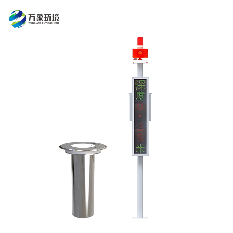 城市積水監測液位儀
