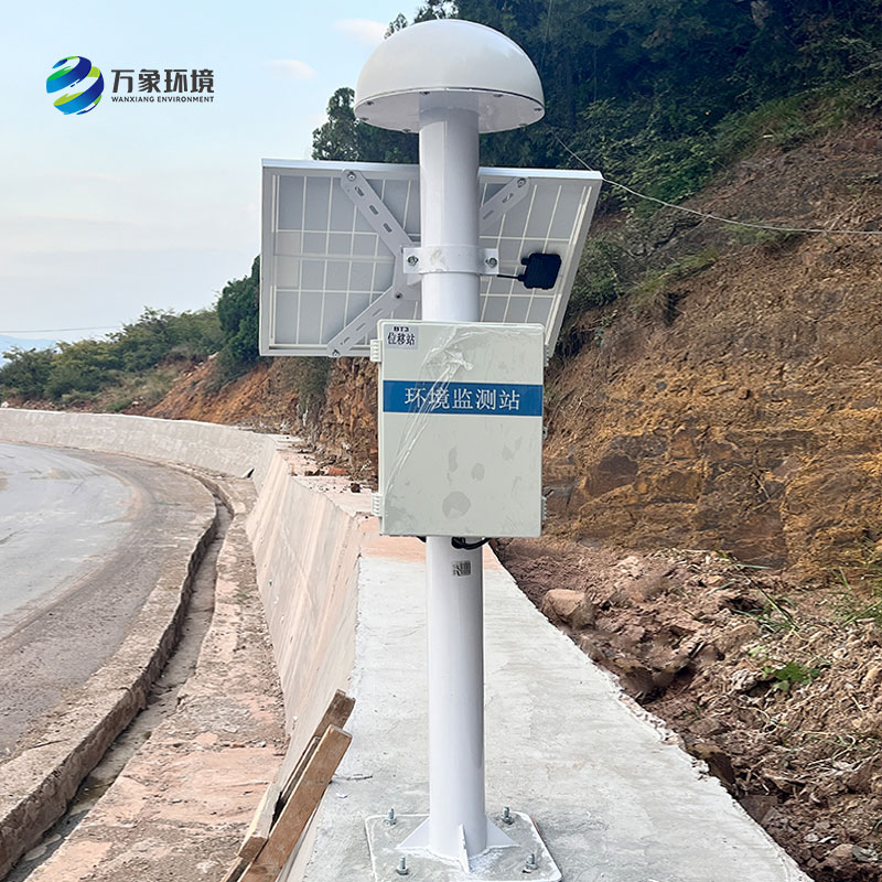 什么是尾礦庫位移監(jiān)測系統(tǒng)? 什么是尾礦庫位移監(jiān)測系統(tǒng)?