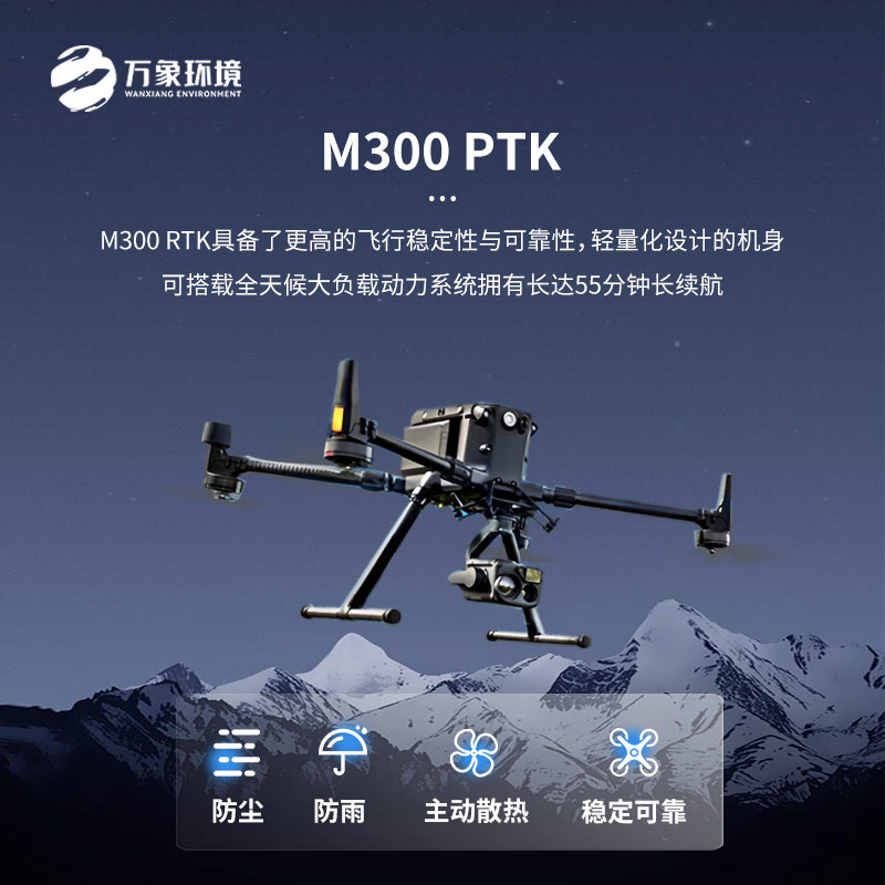 無(wú)人機(jī)el檢測(cè)儀:讓電力設(shè)備隱患無(wú)所遁形! 無(wú)人機(jī)el檢測(cè)儀:讓電力設(shè)備隱患無(wú)所遁形!