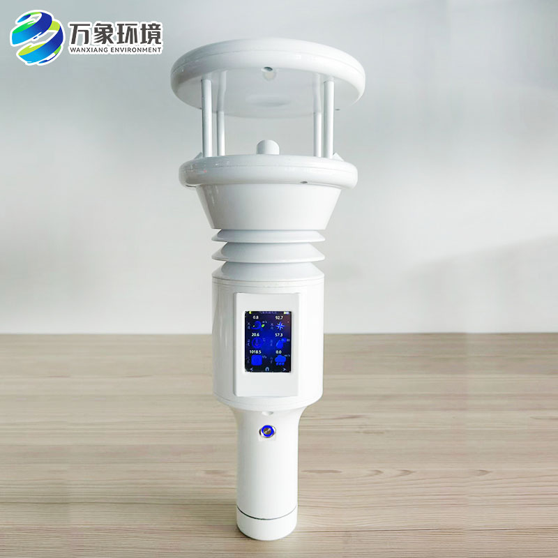 棒式全固態手持氣象站