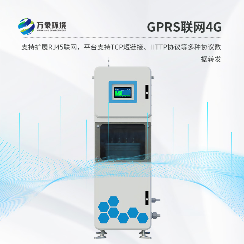 取水水質監測微系統：科技讓水質監測更“微”妙