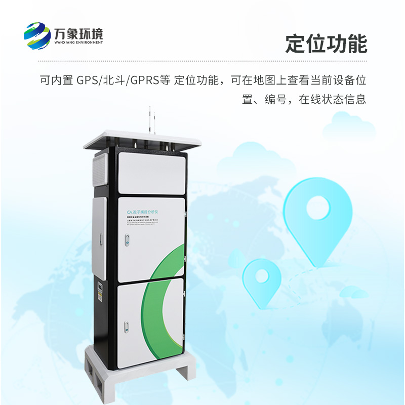 病菌孢子捕捉儀有什么技術優勢？