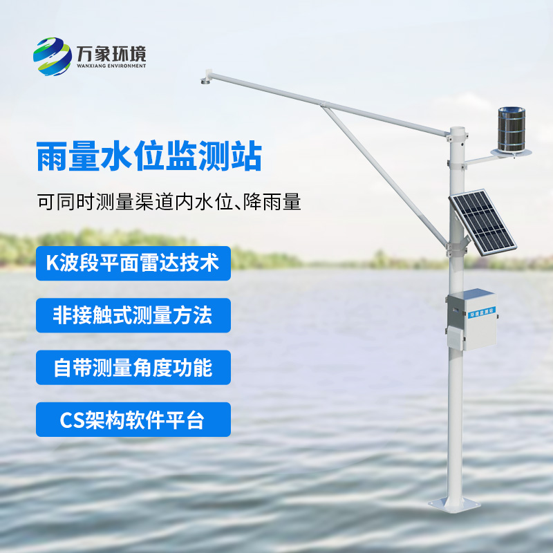 自動水文監測站，竟然有這么多用途！