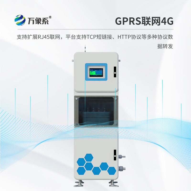 水質五參數監測儀，水質監測的“多面手”