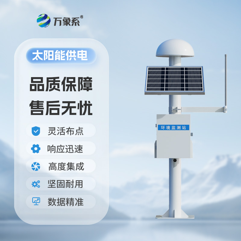 表面位移gnss監測預警系統真的這么神奇嗎？