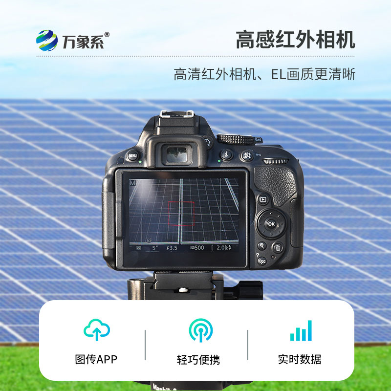 光伏電站el測試儀如何發現太陽能板的隱藏傷??？