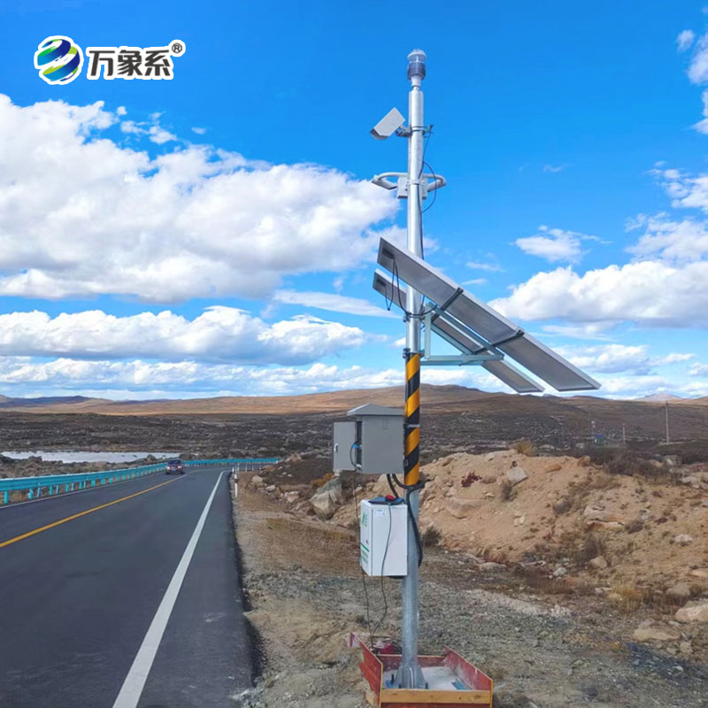 能見度氣象監(jiān)測站如何為高速公路撕開迷霧？