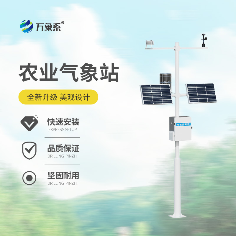 農(nóng)田環(huán)境信息監(jiān)測系統(tǒng)如何破解作物生長密碼？