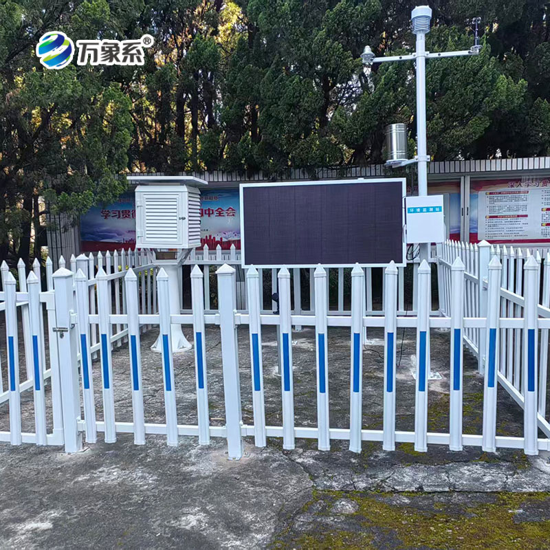 校園氣象站安裝案例